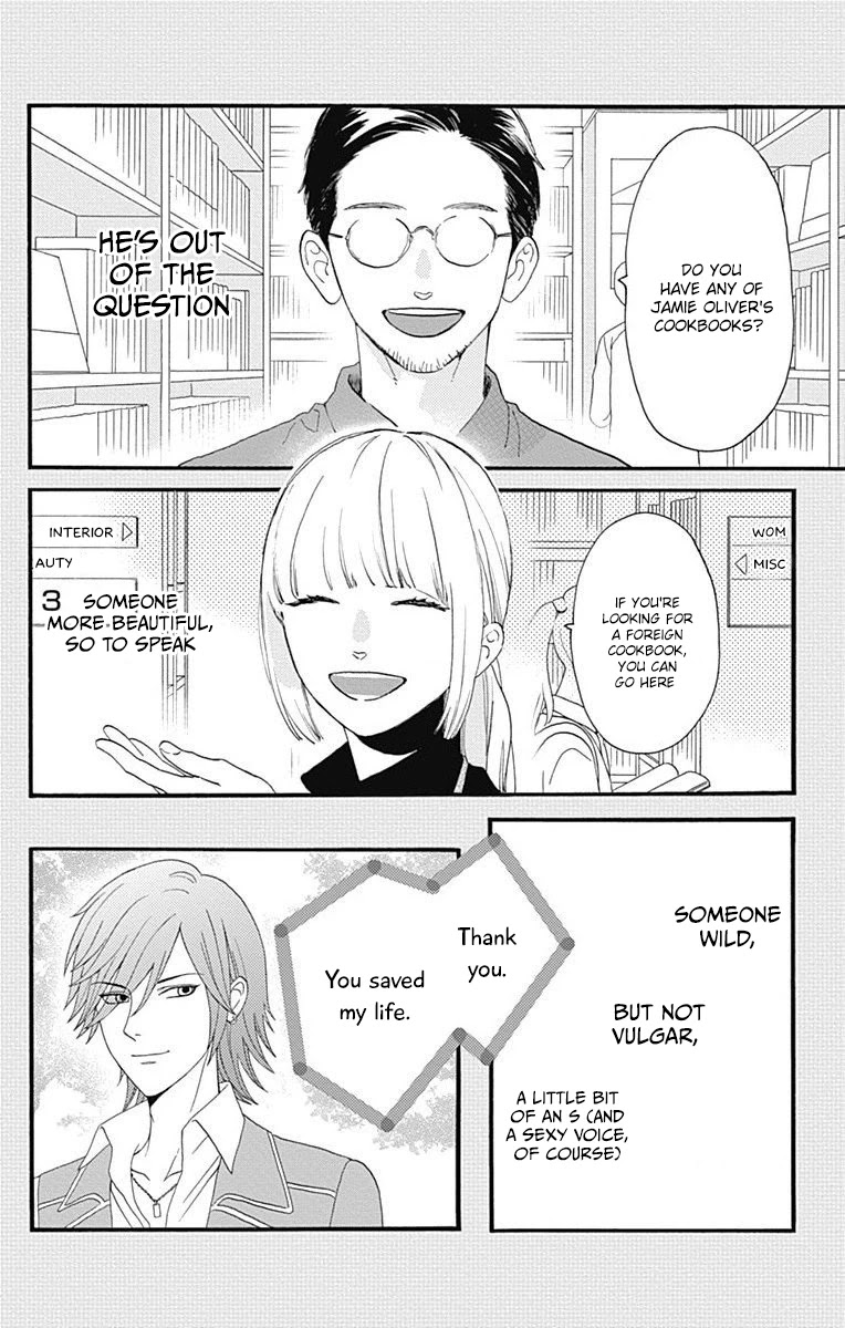 Tsubaki-chou Lonely Planet Chapter 77.3 page 3 - Chapter 77.3: This Is Me!