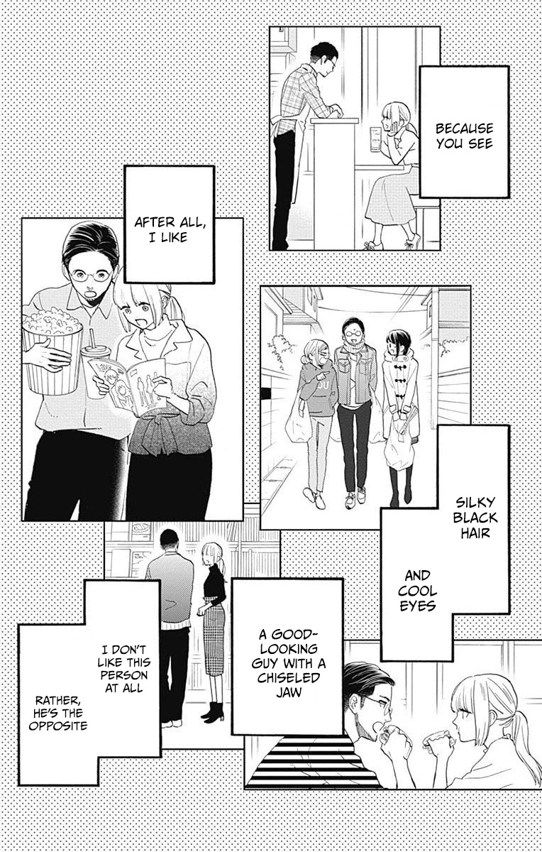 Tsubaki-chou Lonely Planet Chapter 77.3 page 33 - Chapter 77.3: This Is Me!