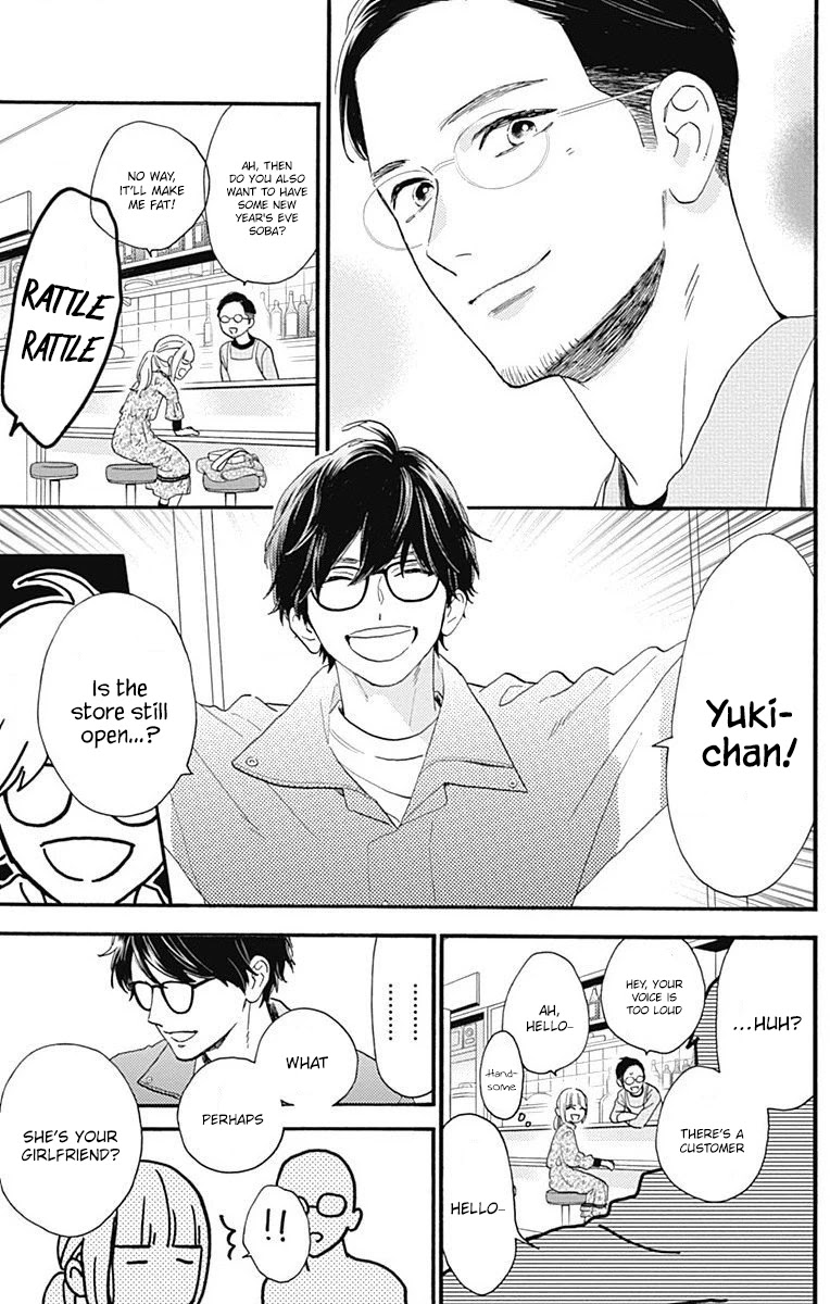 Tsubaki-chou Lonely Planet Chapter 77.3 page 36 - Chapter 77.3: This Is Me!