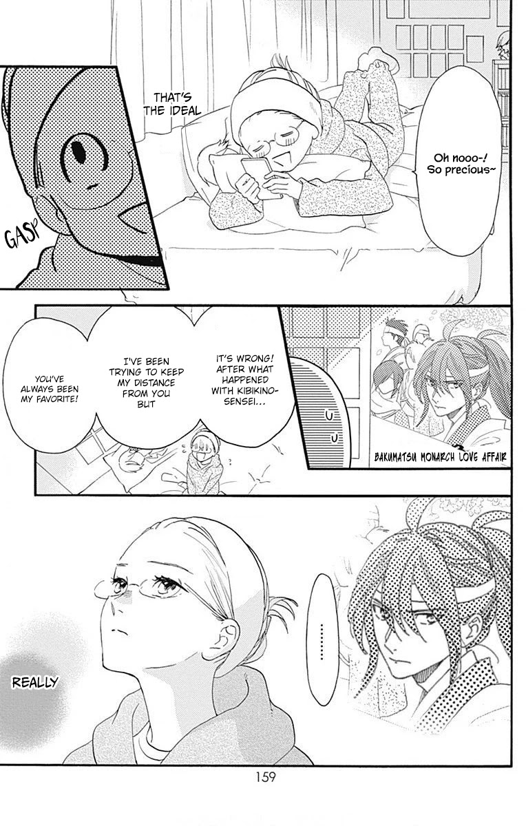 Tsubaki-chou Lonely Planet Chapter 77.3 page 4 - Chapter 77.3: This Is Me!