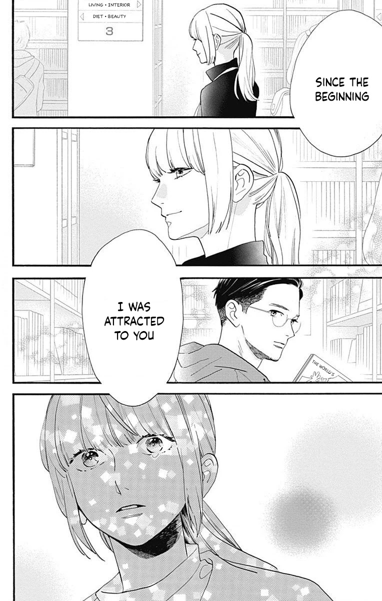 Tsubaki-chou Lonely Planet Chapter 77.3 page 45 - Chapter 77.3: This Is Me!
