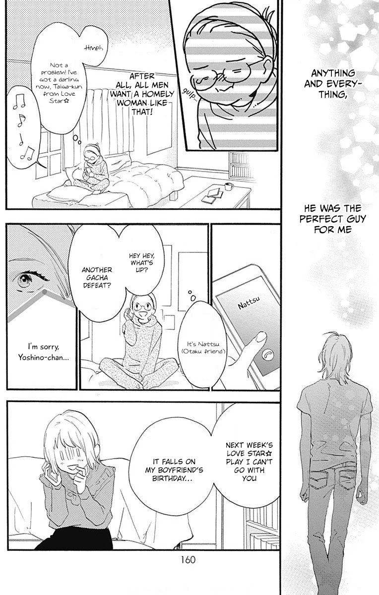 Tsubaki-chou Lonely Planet Chapter 77.3 page 5 - Chapter 77.3: This Is Me!