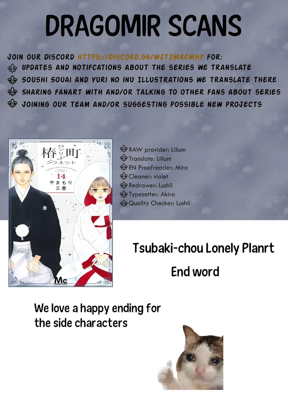 Tsubaki-chou Lonely Planet Chapter 77.3 page 51 - Chapter 77.3: This Is Me!