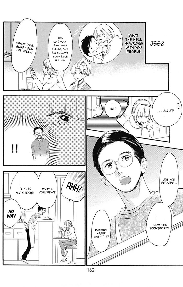 Tsubaki-chou Lonely Planet Chapter 77.3 page 7 - Chapter 77.3: This Is Me!