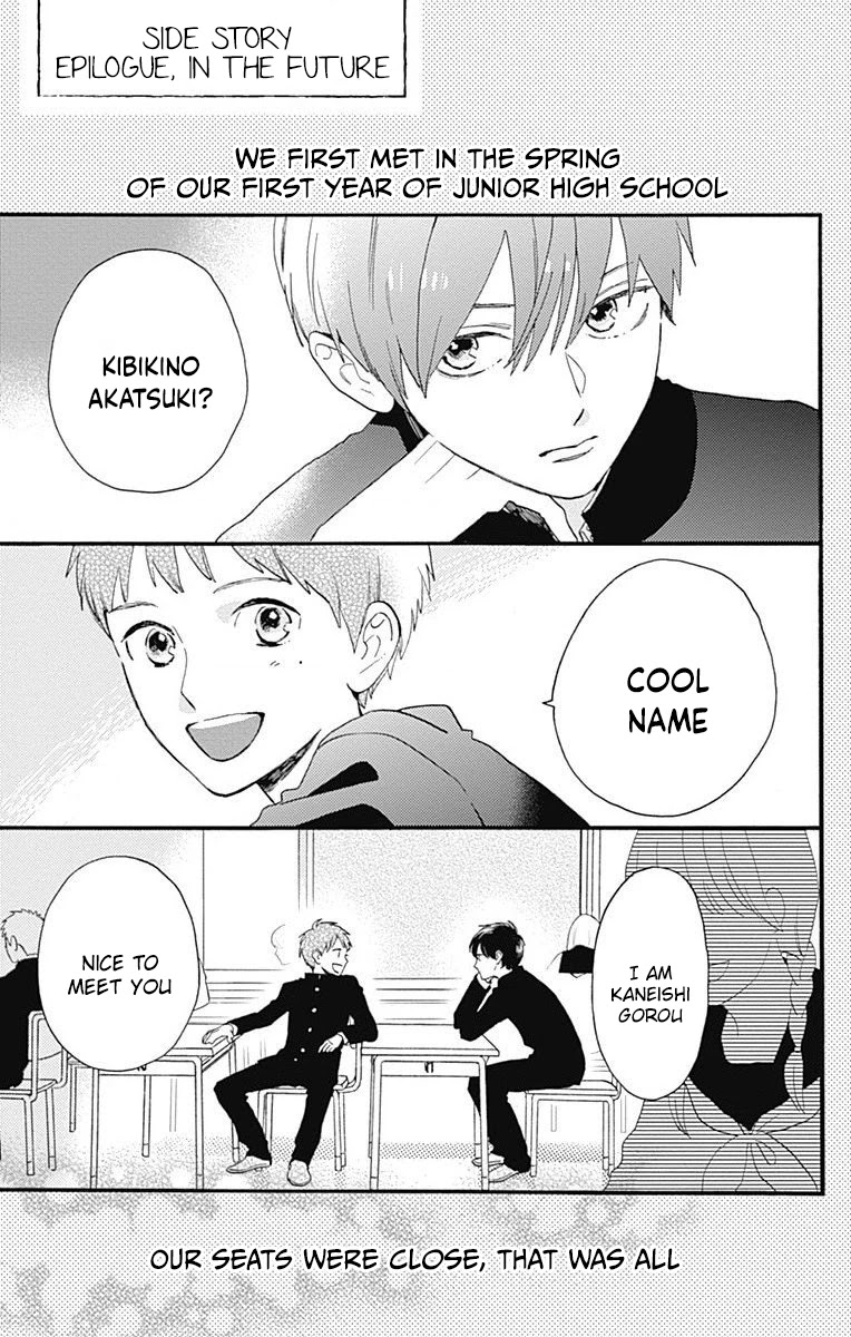Tsubaki-chou Lonely Planet Chapter 77.4 page 1 - Chapter 77.4: Epilogue, In the Future [END]