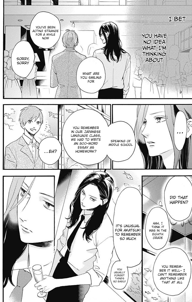 Tsubaki-chou Lonely Planet Chapter 77.4 page 10 - Chapter 77.4: Epilogue, In the Future [END]