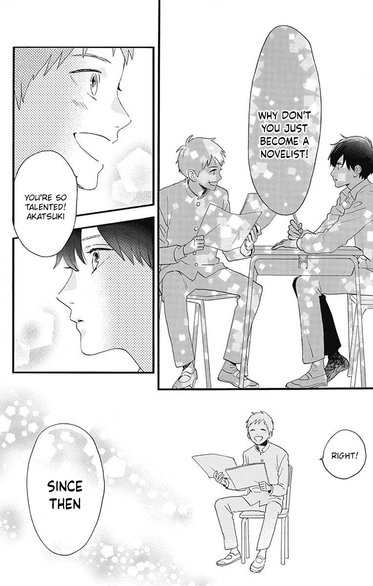 Tsubaki-chou Lonely Planet Chapter 77.4 page 12 - Chapter 77.4: Epilogue, In the Future [END]
