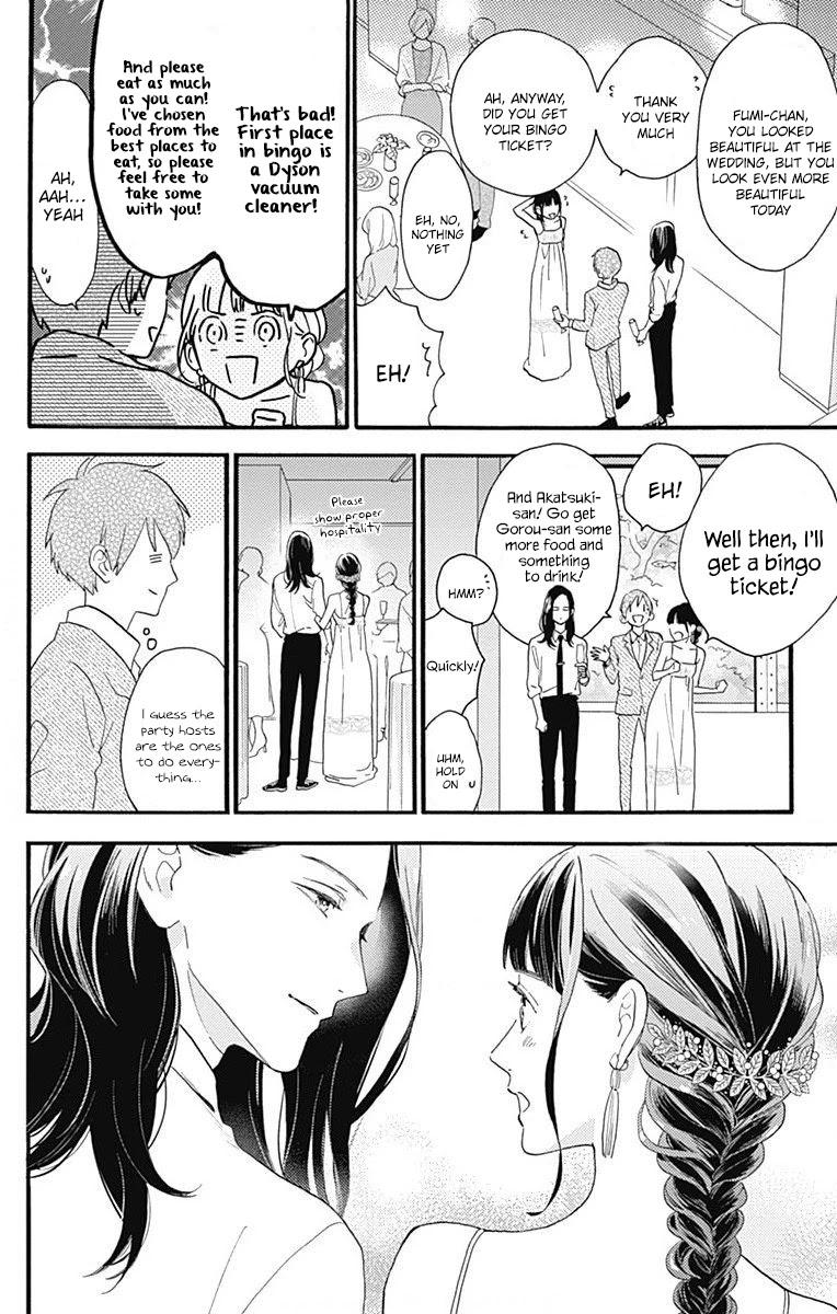 Tsubaki-chou Lonely Planet Chapter 77.4 page 16 - Chapter 77.4: Epilogue, In the Future [END]