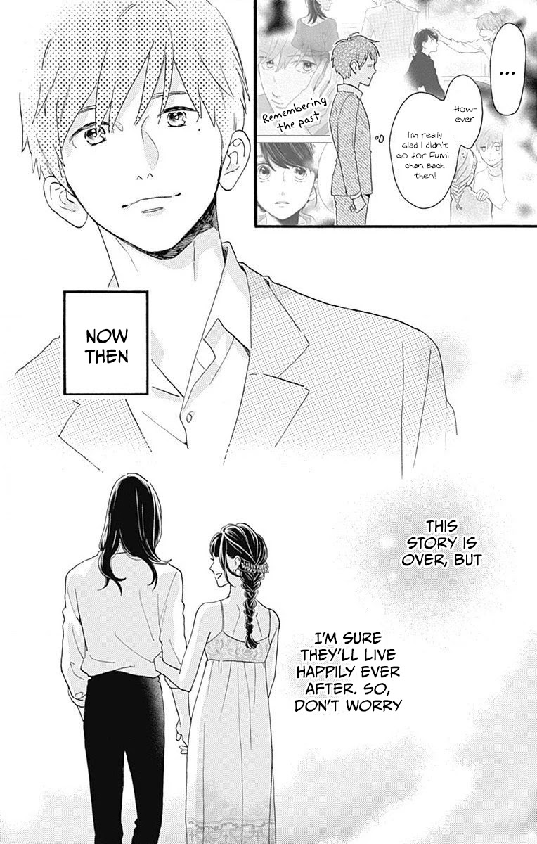 Tsubaki-chou Lonely Planet Chapter 77.4 page 18 - Chapter 77.4: Epilogue, In the Future [END]