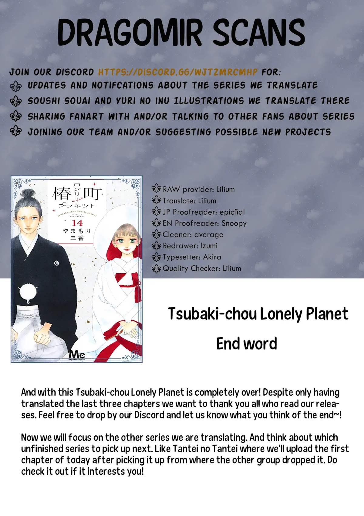 Tsubaki-chou Lonely Planet Chapter 77.4 page 22 - Chapter 77.4: Epilogue, In the Future [END]