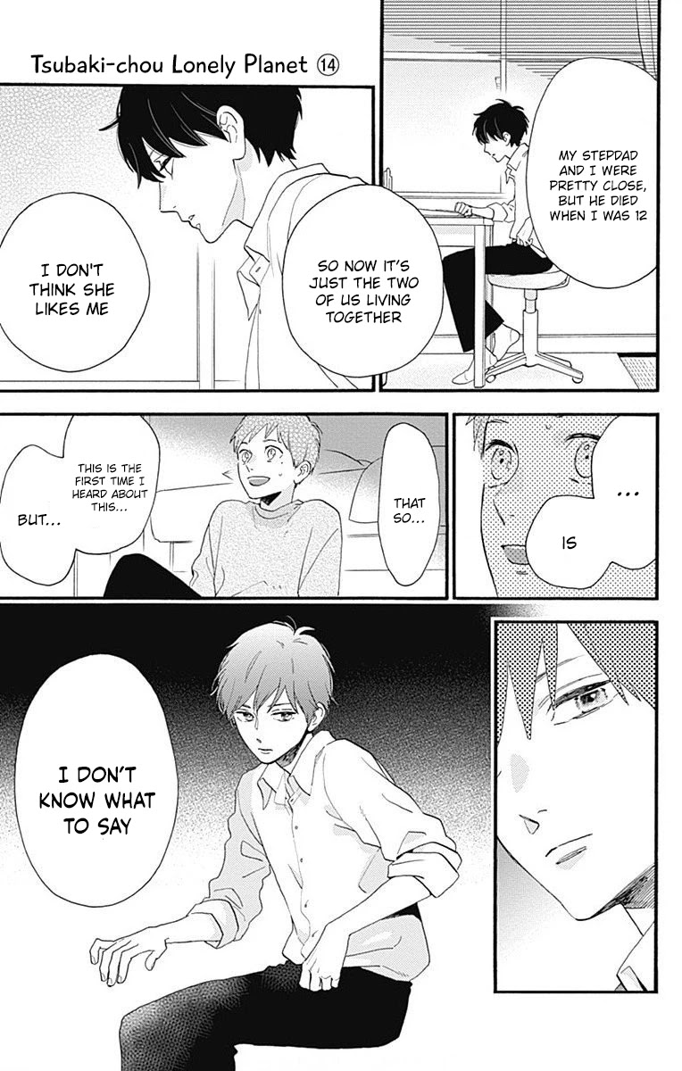 Tsubaki-chou Lonely Planet Chapter 77.4 page 7 - Chapter 77.4: Epilogue, In the Future [END]