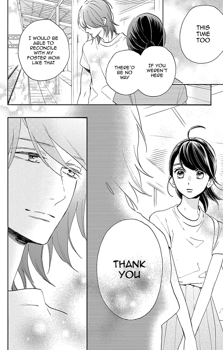 Tsubaki-chou Lonely Planet Chapter 77 page 12 - Chapter 77