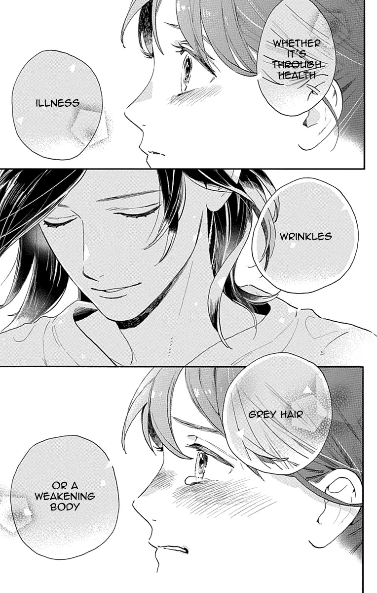 Tsubaki-chou Lonely Planet Chapter 77 page 15 - Chapter 77