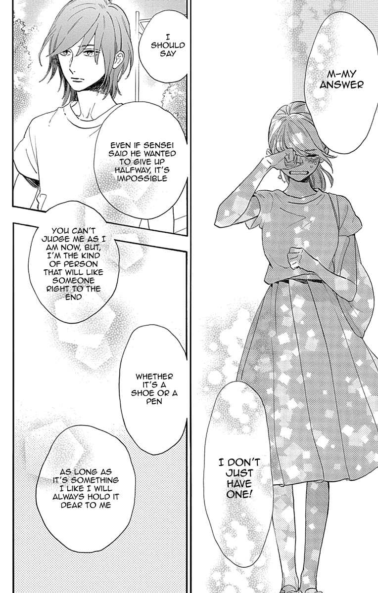 Tsubaki-chou Lonely Planet Chapter 77 page 18 - Chapter 77