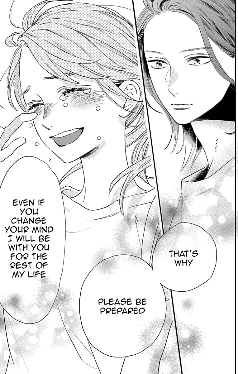 Tsubaki-chou Lonely Planet Chapter 77 page 19 - Chapter 77