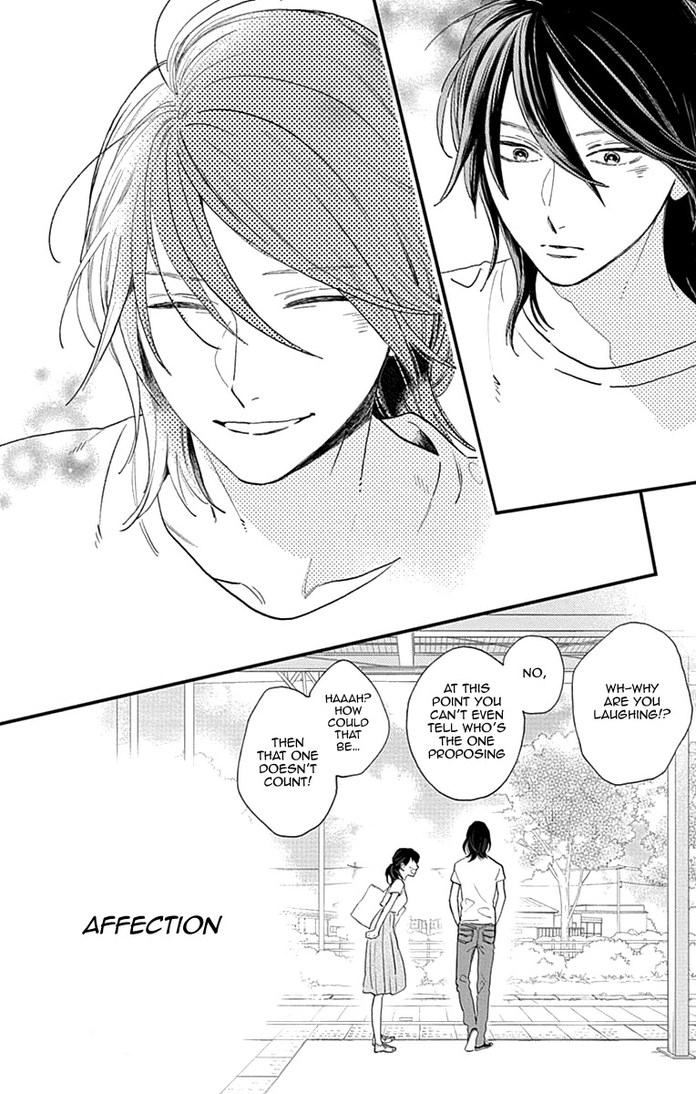 Tsubaki-chou Lonely Planet Chapter 77 page 20 - Chapter 77