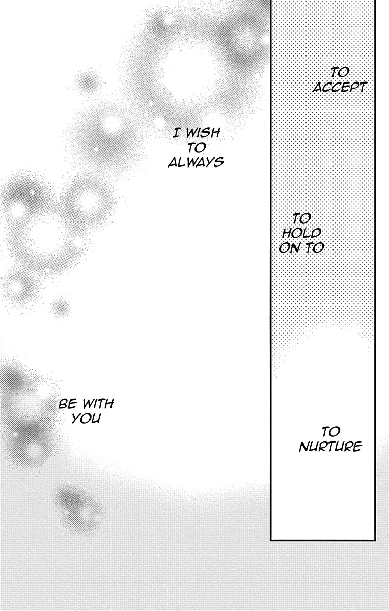 Tsubaki-chou Lonely Planet Chapter 77 page 21 - Chapter 77