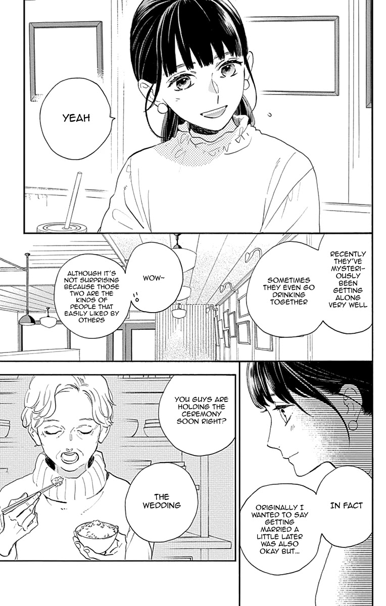 Tsubaki-chou Lonely Planet Chapter 77 page 23 - Chapter 77