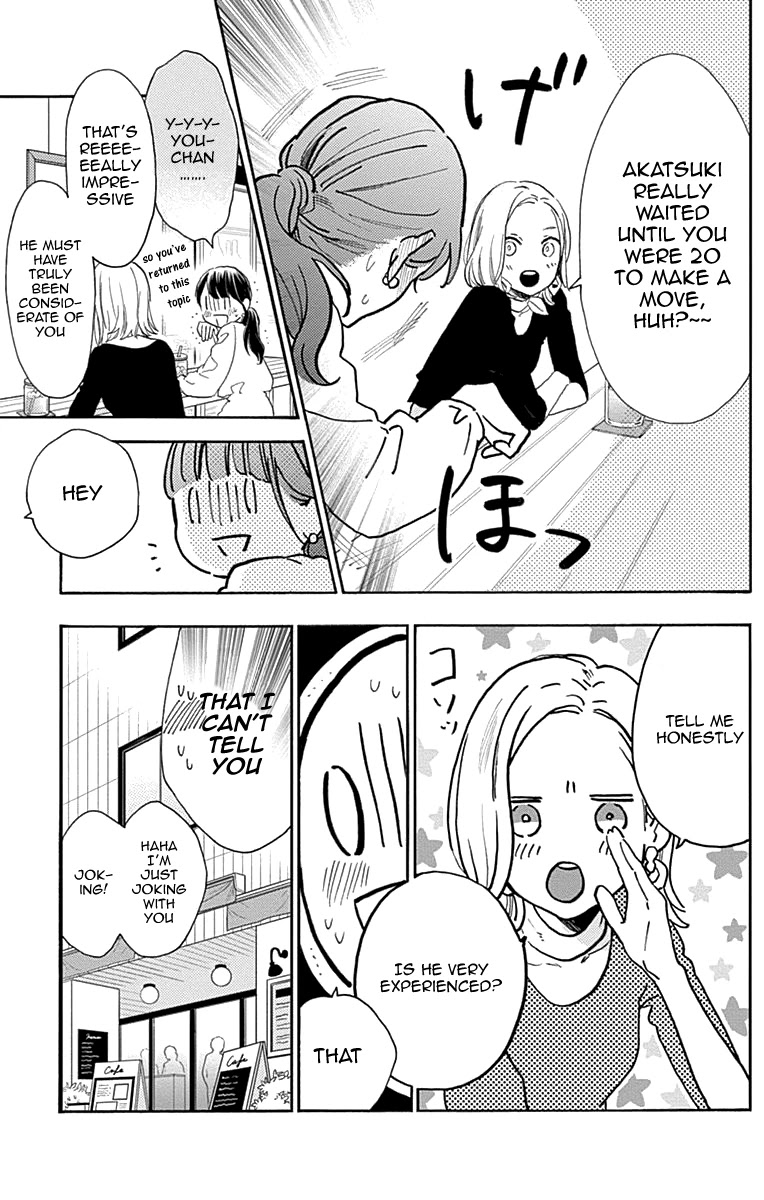 Tsubaki-chou Lonely Planet Chapter 77 page 25 - Chapter 77
