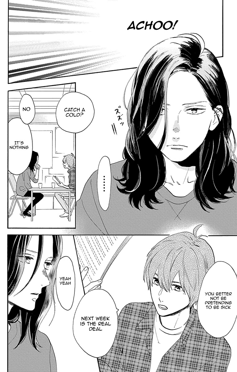 Tsubaki-chou Lonely Planet Chapter 77 page 26 - Chapter 77