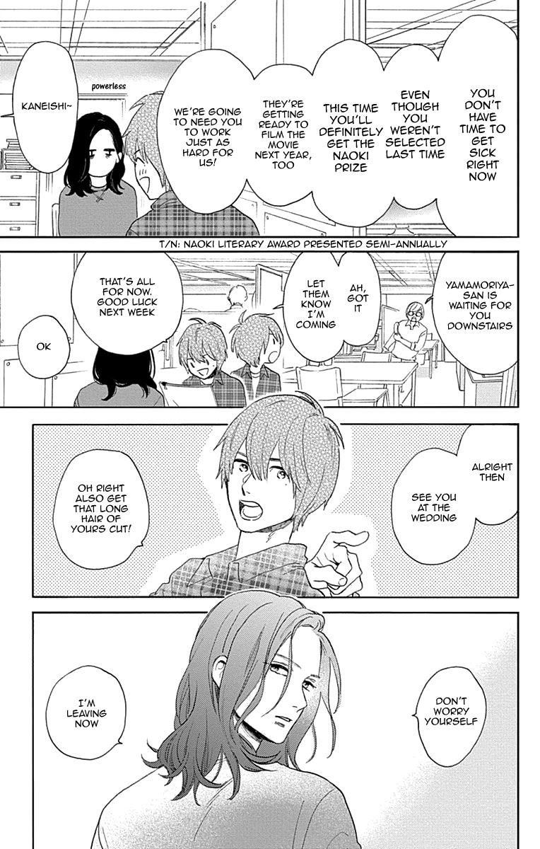Tsubaki-chou Lonely Planet Chapter 77 page 27 - Chapter 77