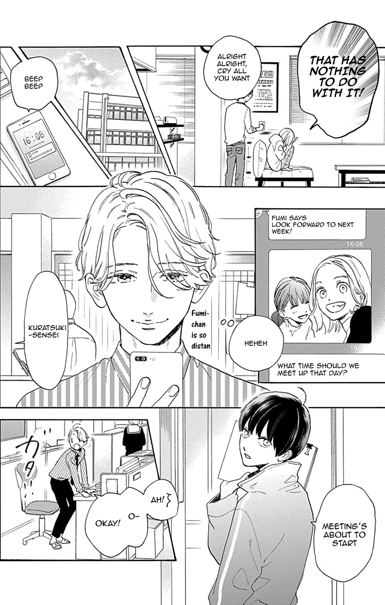 Tsubaki-chou Lonely Planet Chapter 77 page 30 - Chapter 77