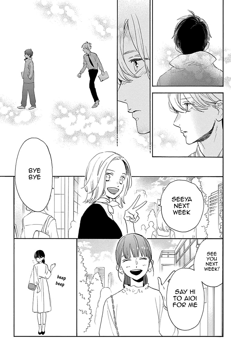 Tsubaki-chou Lonely Planet Chapter 77 page 31 - Chapter 77