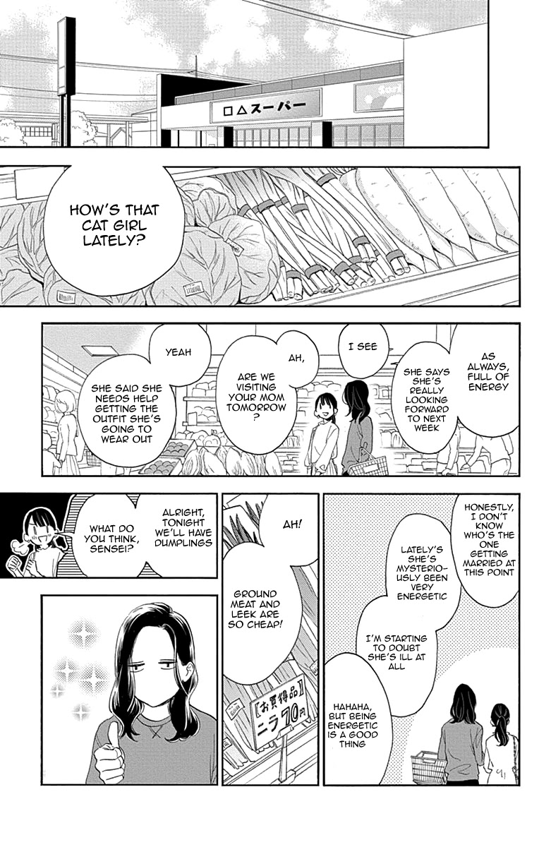 Tsubaki-chou Lonely Planet Chapter 77 page 33 - Chapter 77