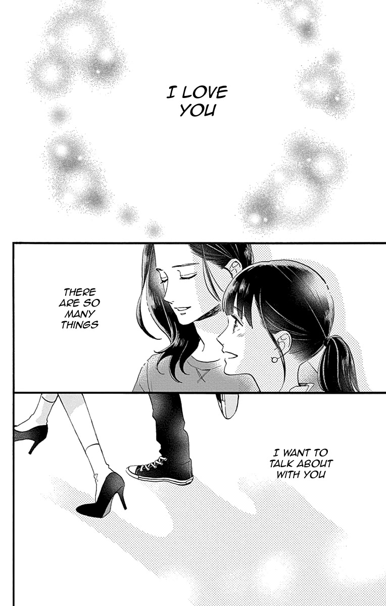Tsubaki-chou Lonely Planet Chapter 77 page 40 - Chapter 77