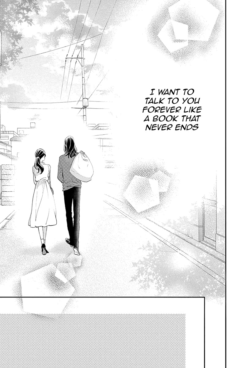 Tsubaki-chou Lonely Planet Chapter 77 page 41 - Chapter 77