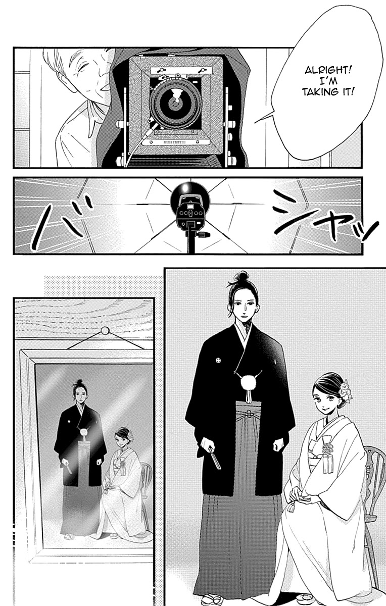 Tsubaki-chou Lonely Planet Chapter 77 page 43 - Chapter 77