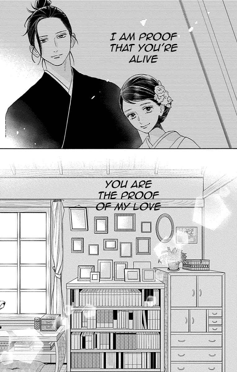 Tsubaki-chou Lonely Planet Chapter 77 page 45 - Chapter 77