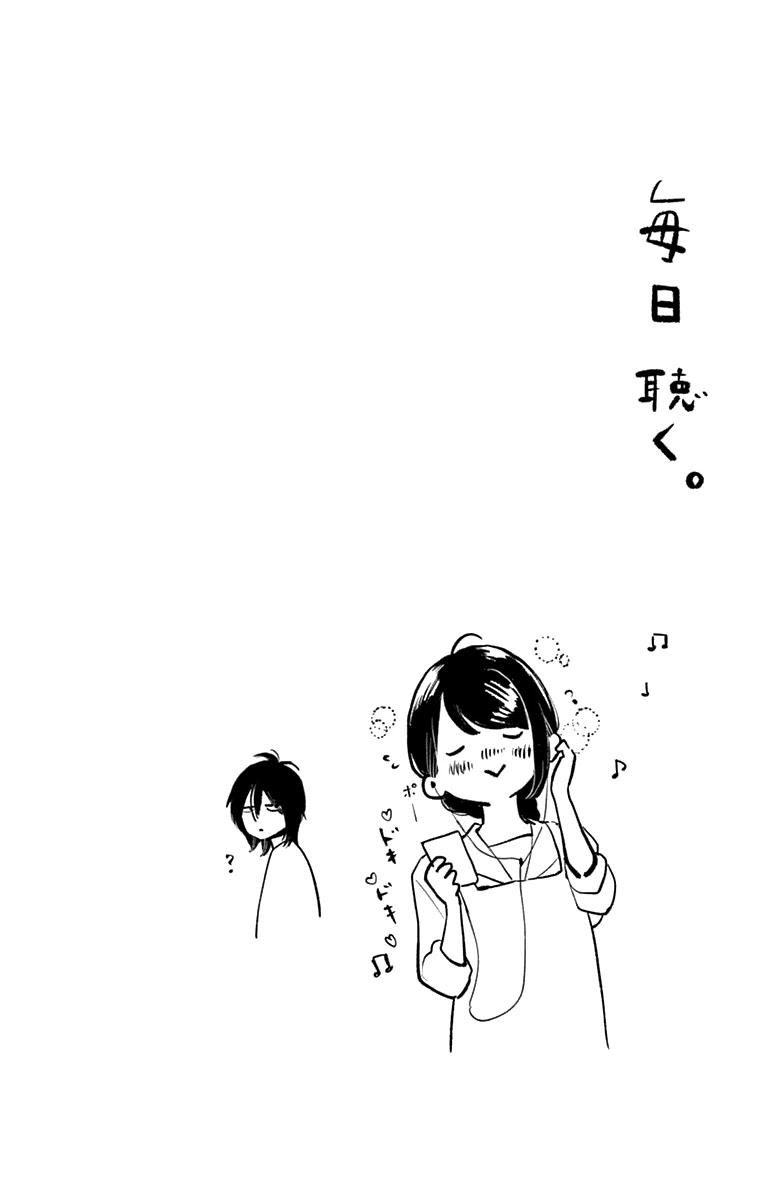 Tsubaki-chou Lonely Planet Chapter 77 page 8 - Chapter 77