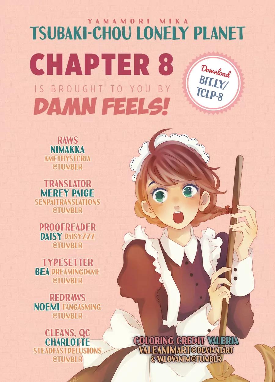 Tsubaki-chou Lonely Planet Chapter 8 page 1 - Chapter 8