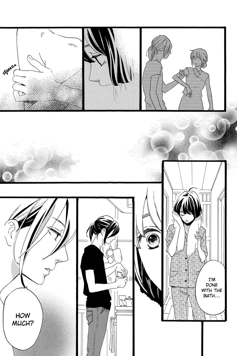 Tsubaki-chou Lonely Planet Chapter 8 page 11 - Chapter 8