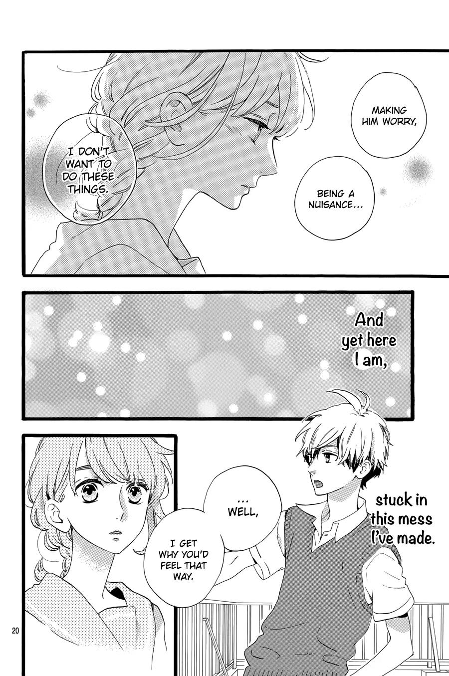 Tsubaki-chou Lonely Planet Chapter 8 page 22 - Chapter 8
