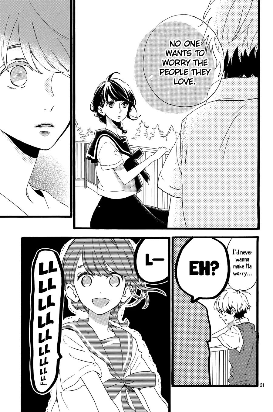 Tsubaki-chou Lonely Planet Chapter 8 page 23 - Chapter 8