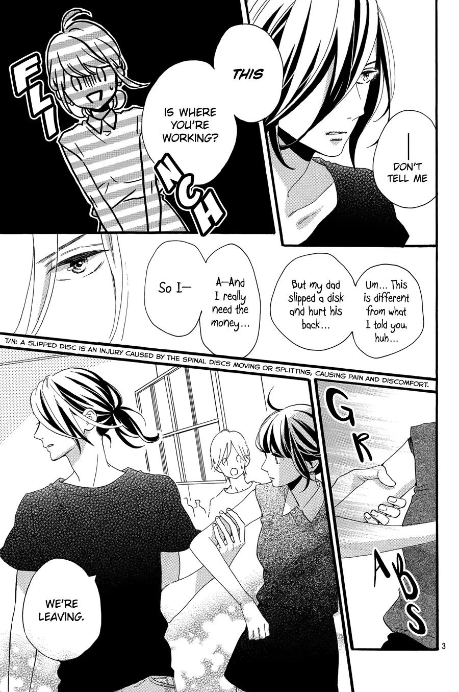 Tsubaki-chou Lonely Planet Chapter 8 page 5 - Chapter 8