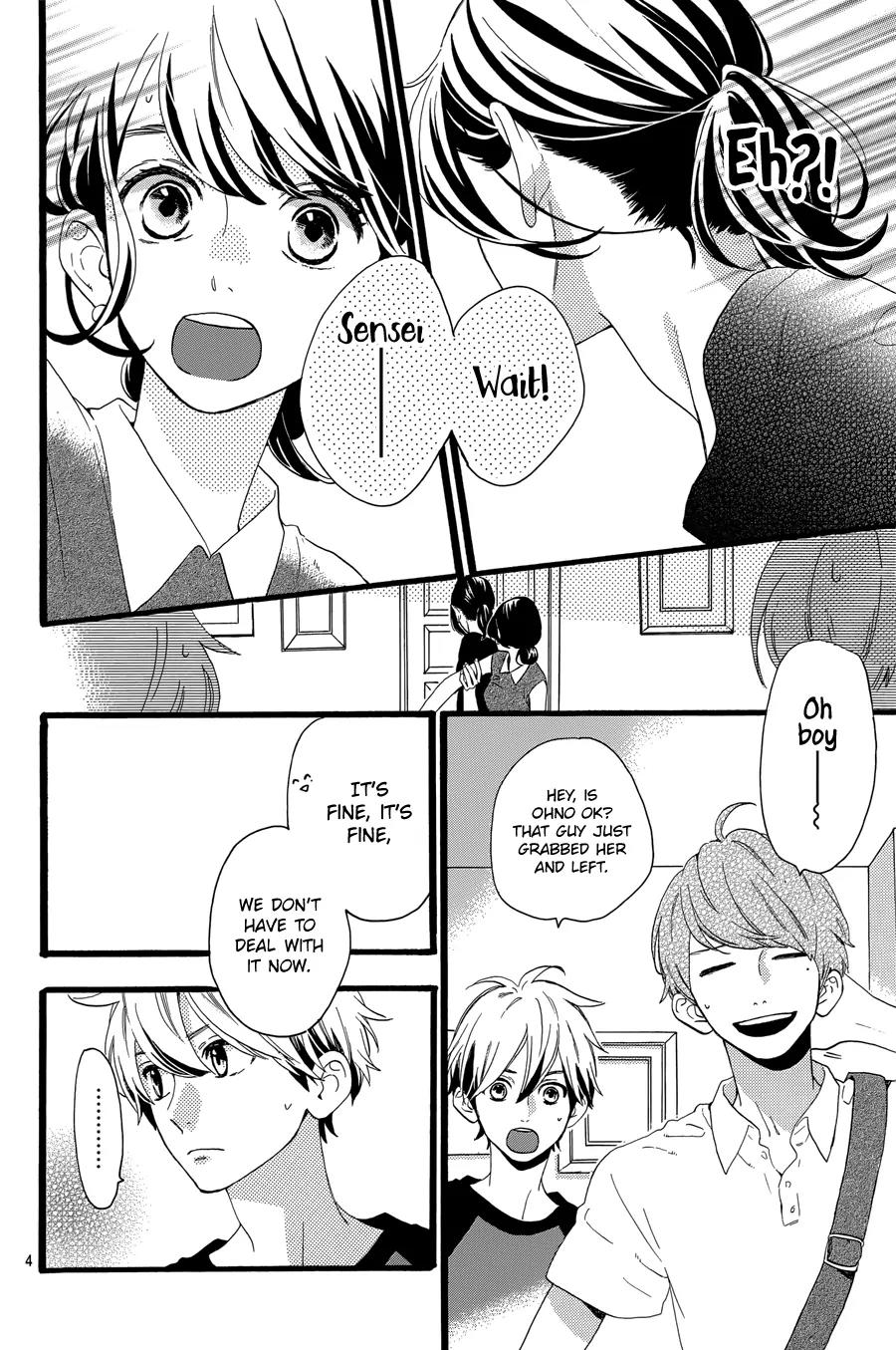 Tsubaki-chou Lonely Planet Chapter 8 page 6 - Chapter 8