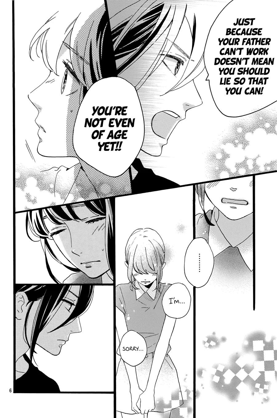Tsubaki-chou Lonely Planet Chapter 8 page 8 - Chapter 8