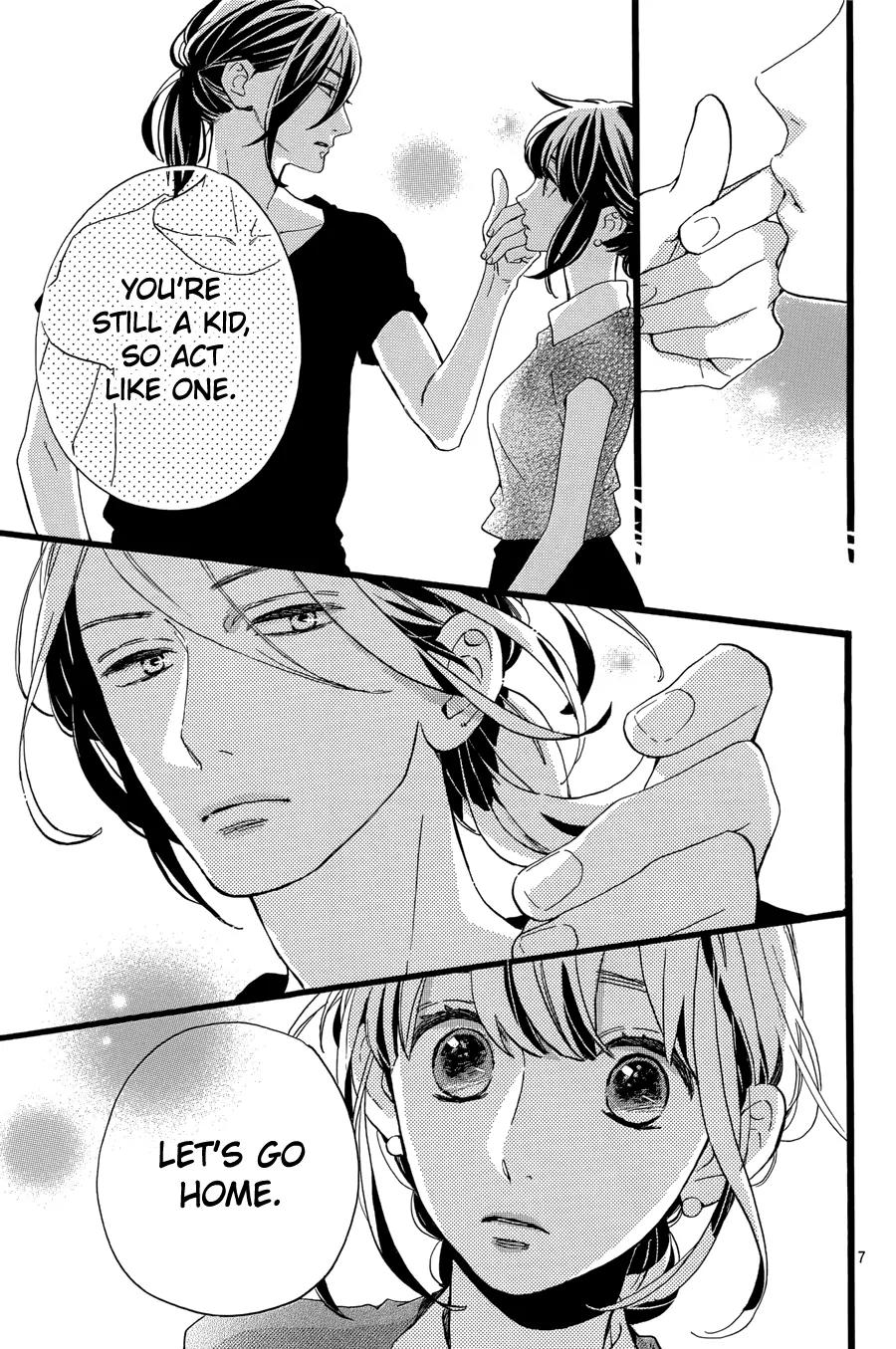 Tsubaki-chou Lonely Planet Chapter 8 page 9 - Chapter 8