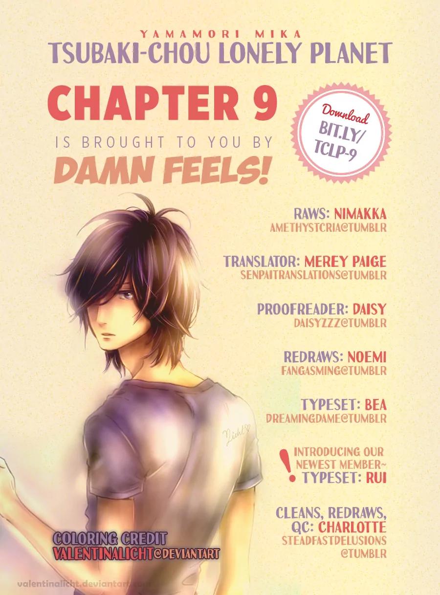 Tsubaki-chou Lonely Planet Chapter 9 page 1 - Chapter 9