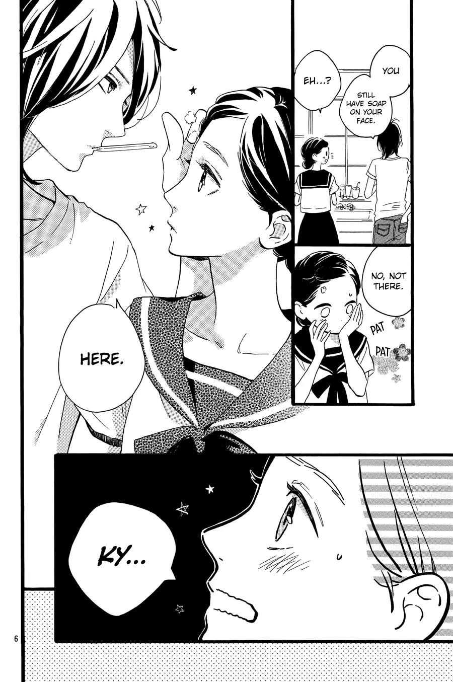 Tsubaki-chou Lonely Planet Chapter 9 page 11 - Chapter 9