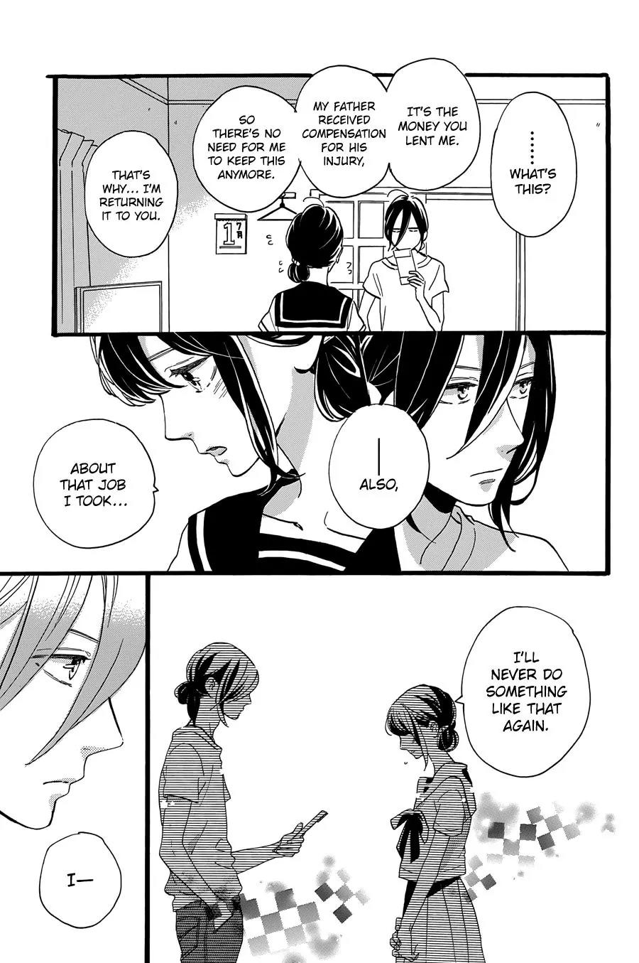 Tsubaki-chou Lonely Planet Chapter 9 page 20 - Chapter 9