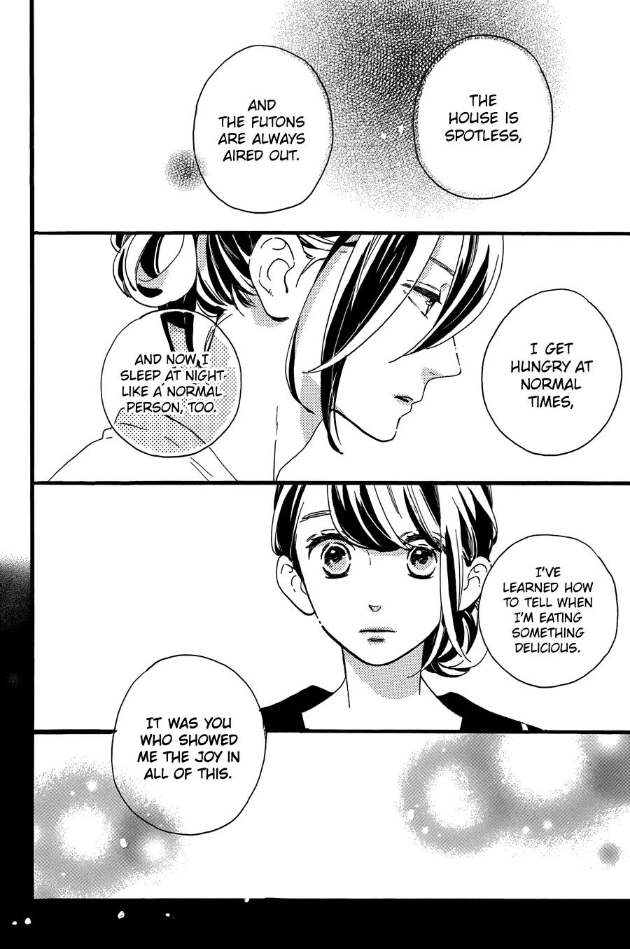 Tsubaki-chou Lonely Planet Chapter 9 page 25 - Chapter 9