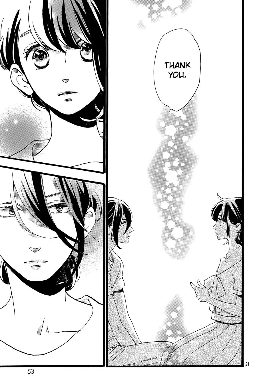 Tsubaki-chou Lonely Planet Chapter 9 page 26 - Chapter 9