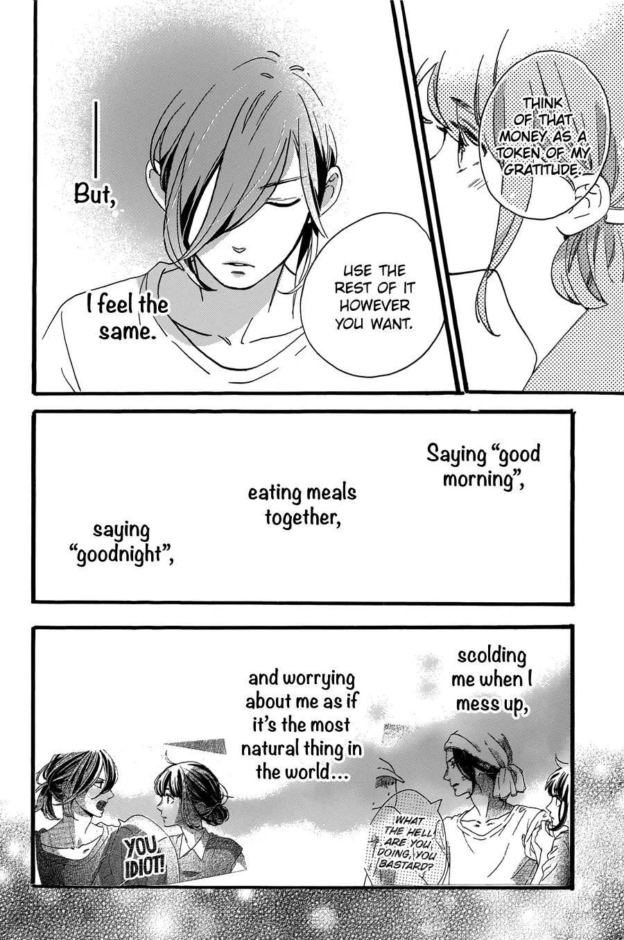 Tsubaki-chou Lonely Planet Chapter 9 page 27 - Chapter 9