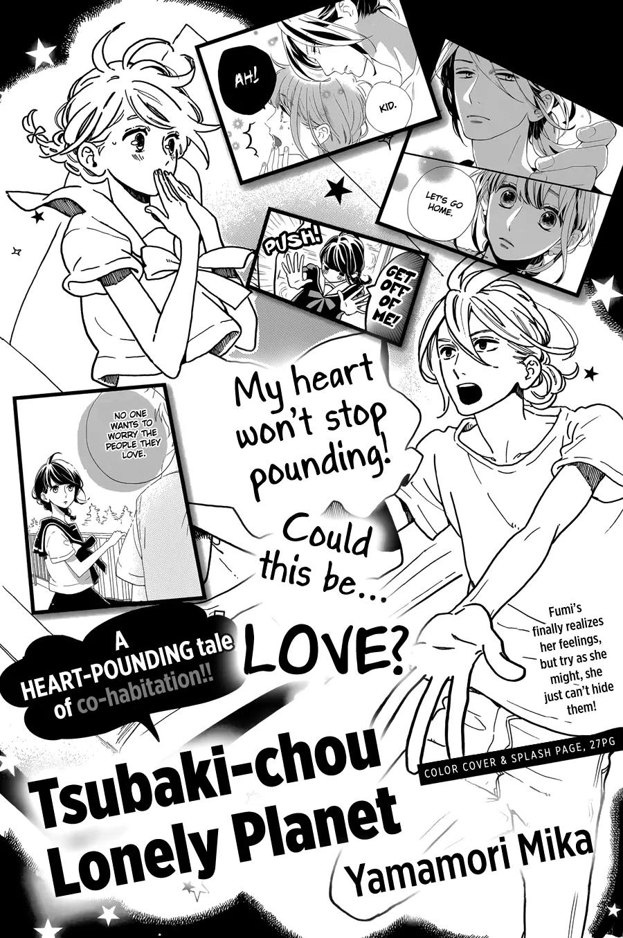 Tsubaki-chou Lonely Planet Chapter 9 page 3 - Chapter 9