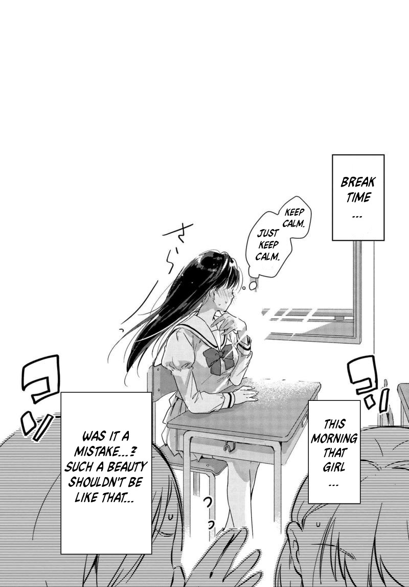Tsubaki-sama didn't bloom yet! Chapter 1 page 12 - Chapter 1