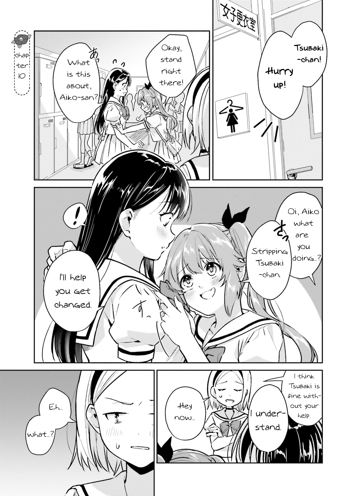 Tsubaki-sama didn't bloom yet! Chapter 10 page 1 - Chapter 10